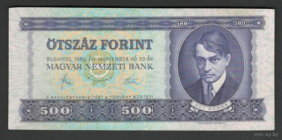 Венгрия 500 форинтов 1980 года. Тип Р-172с. Состояние XF
