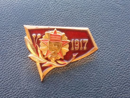 Значок 1917