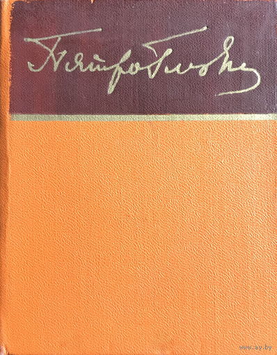 Петро Глебка, СТИХОТВОРЕНИЯ, 1973 г.