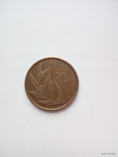 20 франков 1981г. Бельгия