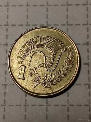 1 цент Кипр 1991 год