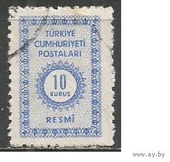 Турция. Цифра в солнечном круге. Доплатная марка. 1965г. Mi#101.