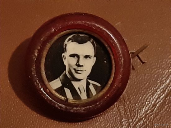 Ю. Гагарин.