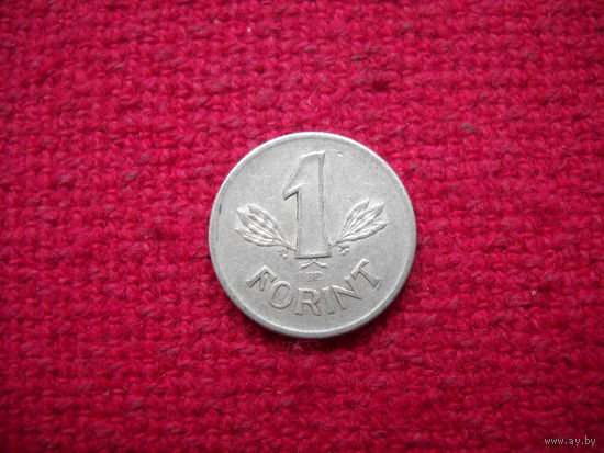 Венгрия 1 форинт 197 г.