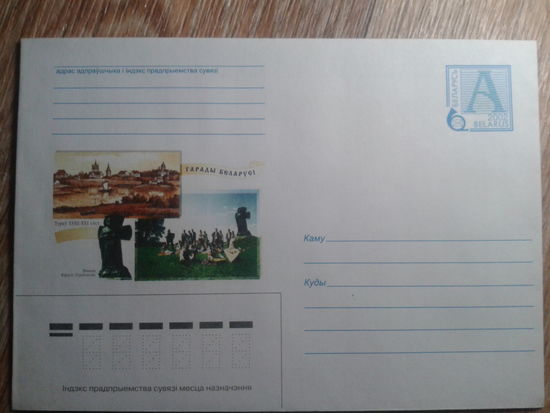 2002 хмк г. Туров