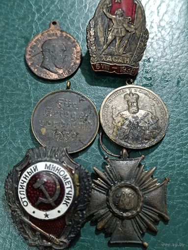 Медали на выбор 1 шт 99