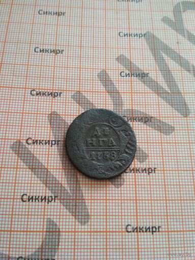 Денга 1738