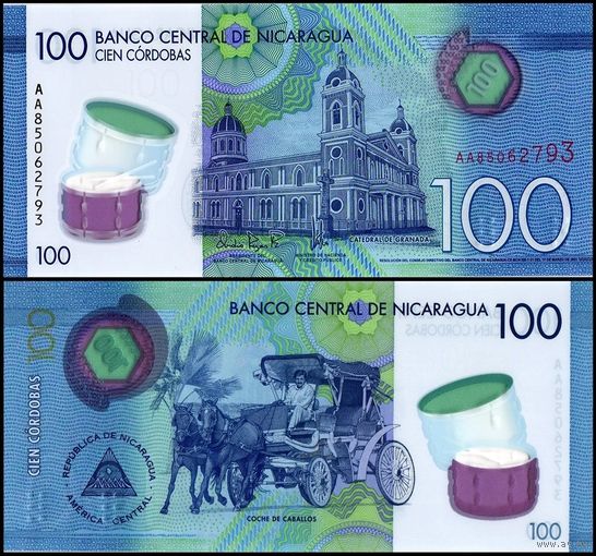 Никарагуа 100 Кордоба образца 2021 года UNC p212
