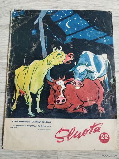 Sluota. На литовском. 1957 - 22