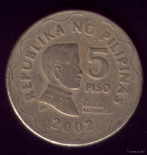 5 Писо 2002 год Филиппины