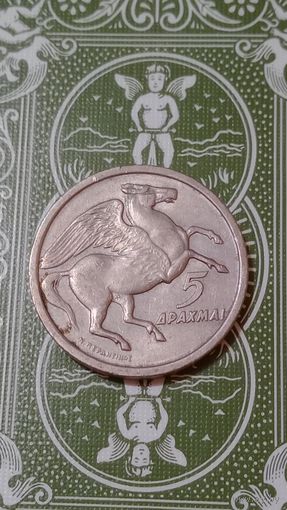 Греция 5 драхм 1973