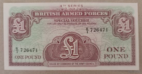 1 фунт 1962 года - Англия (армия) - UNC