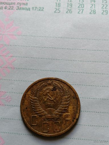 5 копеек 1955