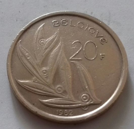 20 франков, Бельгия 1982 г.