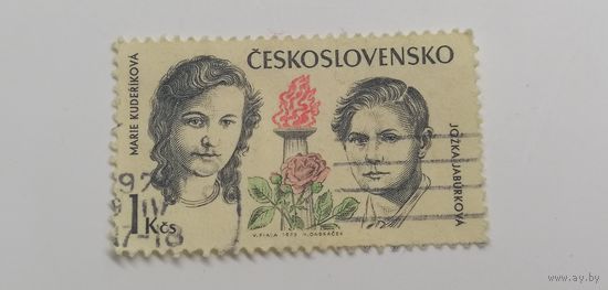 Чехословакия 1973. Чехословацкие мученики во время Второй мировой войны