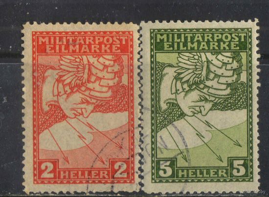 Aвстро-Венгрия Босния и Герцеговина Экспресс-почта 1916 Летящий Меркурий Полная #117-8