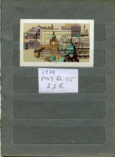 ГДР.  Почтовый блок  АРХИТЕКТУРА, ФИЛАТЕЛИСТ. ВЫСТАВКА, , 1979 (на "СКАНЕ" справочно приведены номера и цены по Michel)