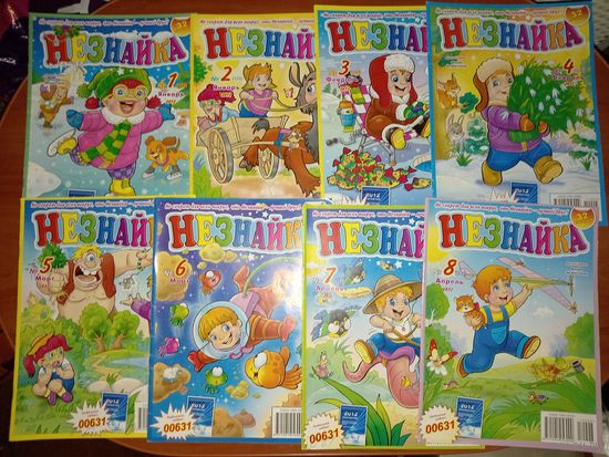 Журнал "НЕЗНАЙКА". Выпуски 1-24' 2012 г. (Комплект из 24 журналов).