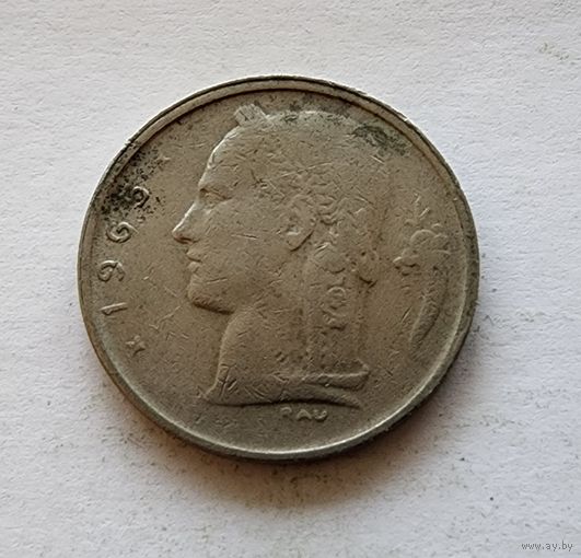 Бельгия 1 франк, 1965 Надпись на французском - 'BELGIQUE'