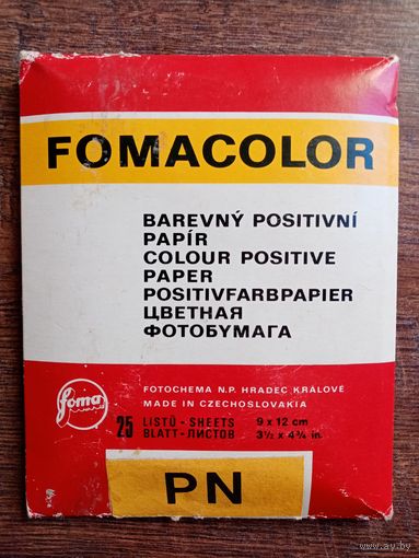ФОТОГРАФИЧЕСКАЯ БУМАГА FOMACOLOR