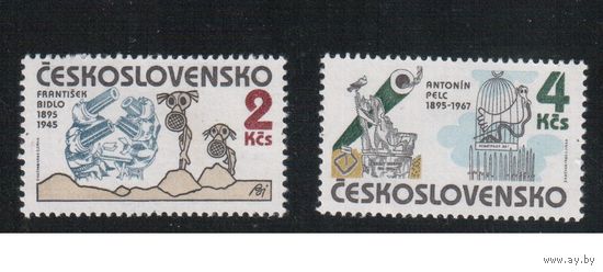 Чехословакия-1985,(Мих.2820-2821)  ** ,  Искусство, Живопись