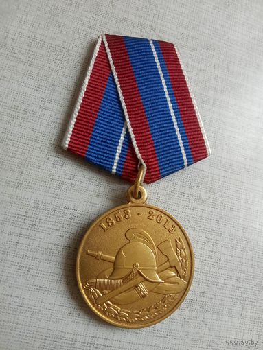 Медаль. 160 лет пожарной службе Беларуси. СЭНС.