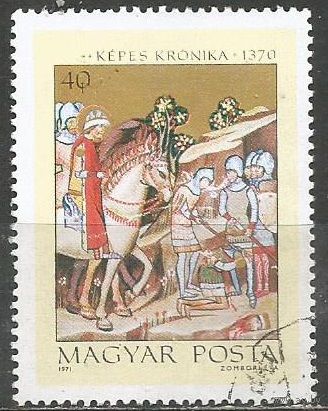 Венгрия. Миниатюры. 1971г. Mi#2711.