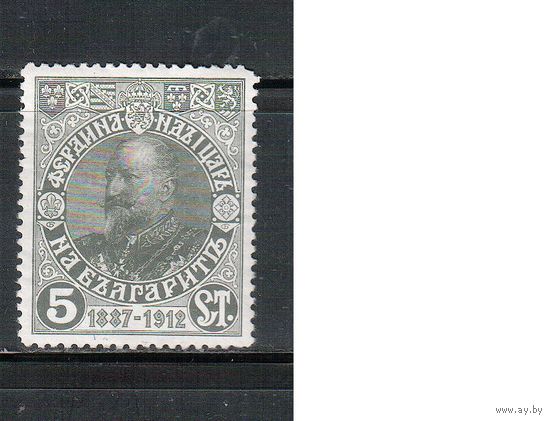 Болгария-1912, (Мих.90), * , 25-лет правления Фердинанда I (2)