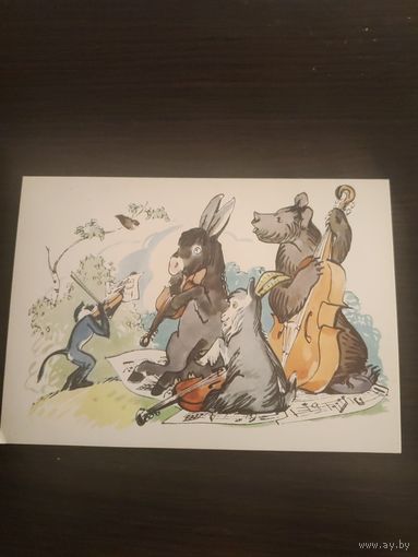 Открытка,квартет,1967