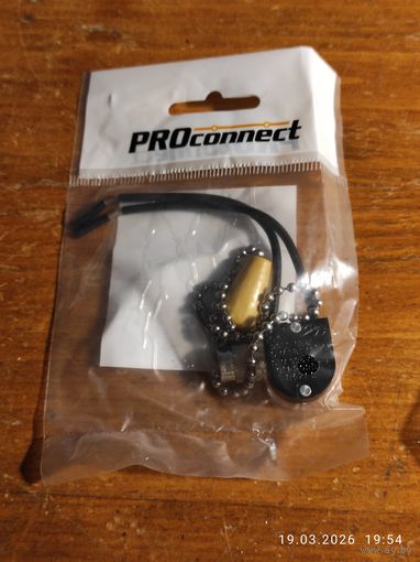 Выкл-дергалка для бра с проводом и цепочкой серебро 270мм