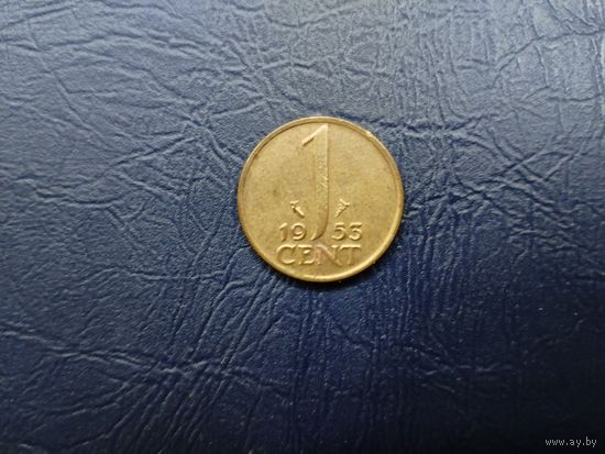 1 цент Нидерланды.