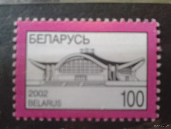 2002 Стандарт, БелЭкспо**