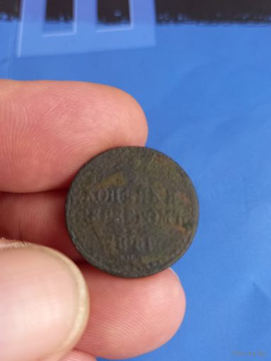 1/2 копейки серебром 1841 год (72)