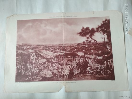 ФОТО  ГРАВЮРА "ПОЛЬША  В 18 ВЕКЕ  В ИЗОБРАЗИТЕЛЬНОМ ИСКУССТВЕ" 1931-1933 г