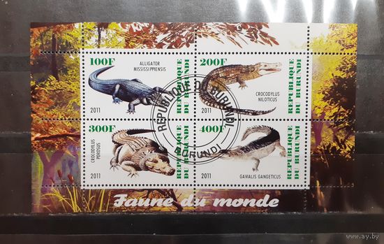 Бурунди. 2011 год. Фауна. Рептилии. Крокодилы (малый лист) (1081)