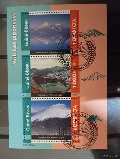 ЛИСТ ВУЛКАНЫ МИНИРАЛЫ МЕТЕОРИТЫ СТО