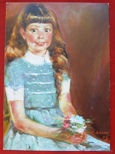 Польша. Дануся. Чистая. *199.