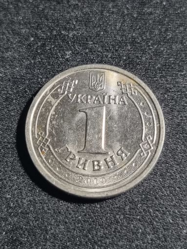 Украина 1 гривна 2019