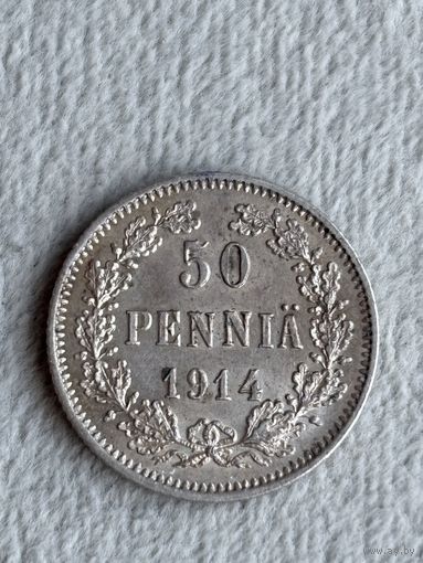 Россия для Финляндии 50 пенни 1914. Серебро. Состояние коллекционное.