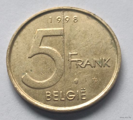 Бельгия. 5 франков 1998 года.