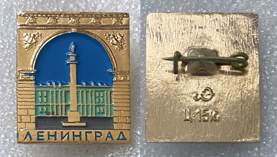 Ленинград. Дворцовая площадь