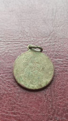 Памятная медаль 1917 год Лев Толстой"да здравствует свобода и равенство"