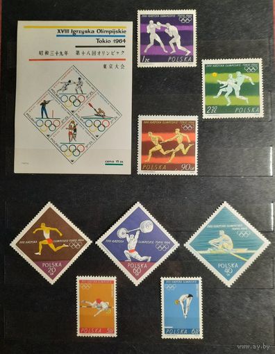 Польша 1964 XVIII летние Олимпийские игры в Токио