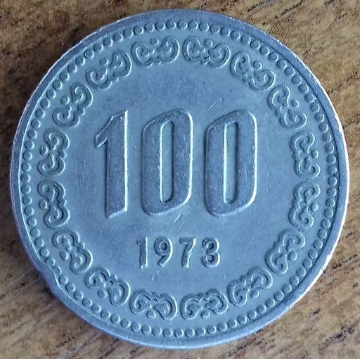Южная Корея 100 вон  1973