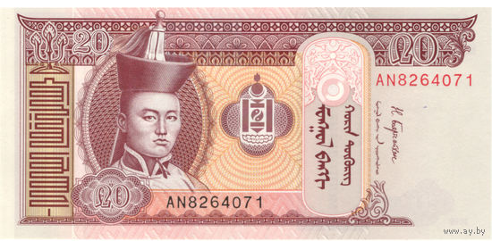 20 тугриков 2018 г., Монголия, UNC