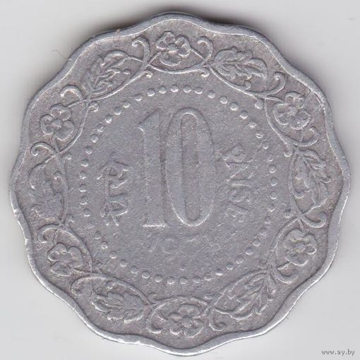 Индия 10 пайс 1971