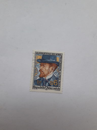 Марки  Австрия (Лауреат Нобелевской премии Мира 1911 А Фрид)