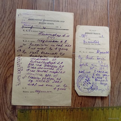 Рецепты