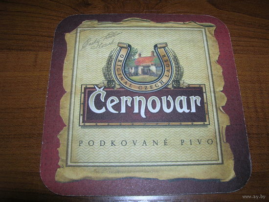 Cernovar