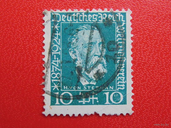Германия. Рейх 1924 г.